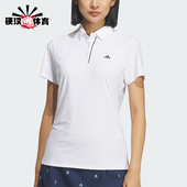 阿迪达斯正品 POLO衫 2026年新款 高尔夫短袖 KA4297 女士经典 Adidas