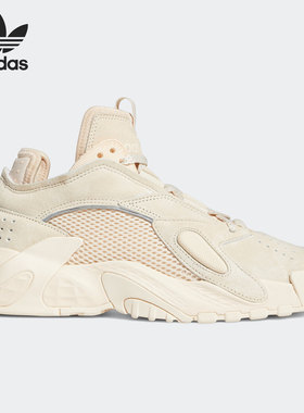 Adidas/阿迪达斯正品三叶草STREETBALL W 女子经典运动鞋 FX9791