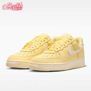 Nike/耐克正品Air Force 1女士复古休闲经典耐磨运动鞋IR0871-700