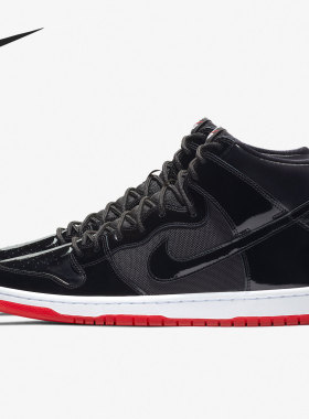 Nike/耐克正品SB DUNK HIGH TR QS男女休闲运动鞋 AJ7730-001