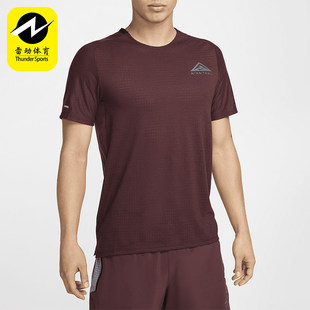 Nike/耐克正品2025秋季款男士套头针织透气跑步短袖DV9306-652