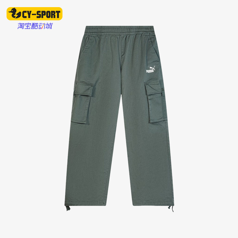Puma/彪马正品2025秋季款男士工装宽松梭织运动耐穿长裤692898-77