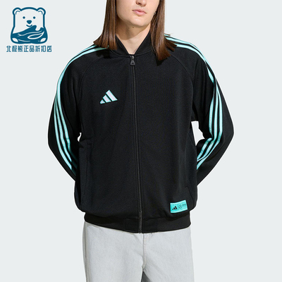 Adidas/阿迪达斯正品2025冬季款男士运动立领耐穿休闲外套KG4745