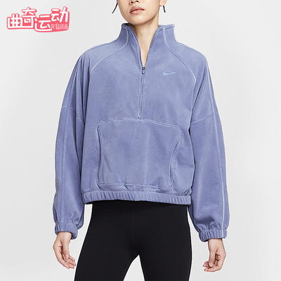 Nike/耐克正品Therma-FIT女士休闲立领保暖耐穿套头衫HV3716-499