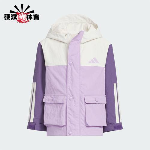 Adidas/阿迪达斯正品2025秋季款儿童休闲梭织拼接运动外套KS3080