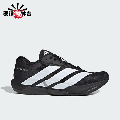 Adidas/阿迪达斯正品男士耐磨时尚经典缓震综合训练鞋KH6710