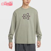 耐克正品 Sportswear男士 透气宽松针织轻质长袖 Nike T恤HV0149 320