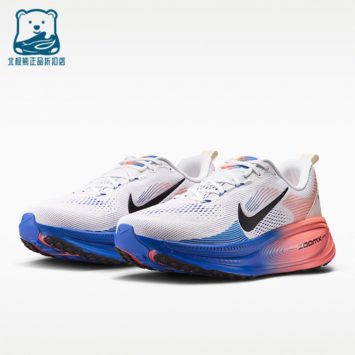 Nike/耐克正品Vomero 18男士时尚经典耐磨跑步鞋HM6803-114