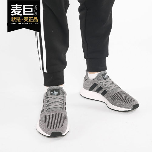 Adidas/阿迪达斯正品 当季新款春夏三叶草SWIFT RUN跑步鞋 CQ2115