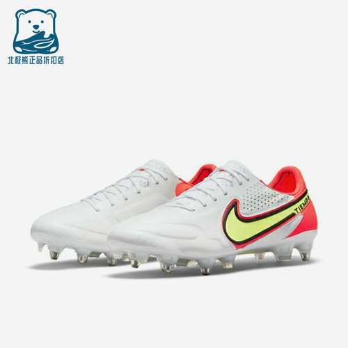 Nike/耐克正品男女简约低帮减震防滑耐磨足球鞋DB0822-176