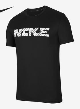 Nike/耐克正品当季新款男子运动休闲圆领透气T恤DD1751-100