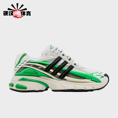 Adidas/阿迪达斯正品AdistarJelyfish新款经典街头鞋跑步鞋JP9260