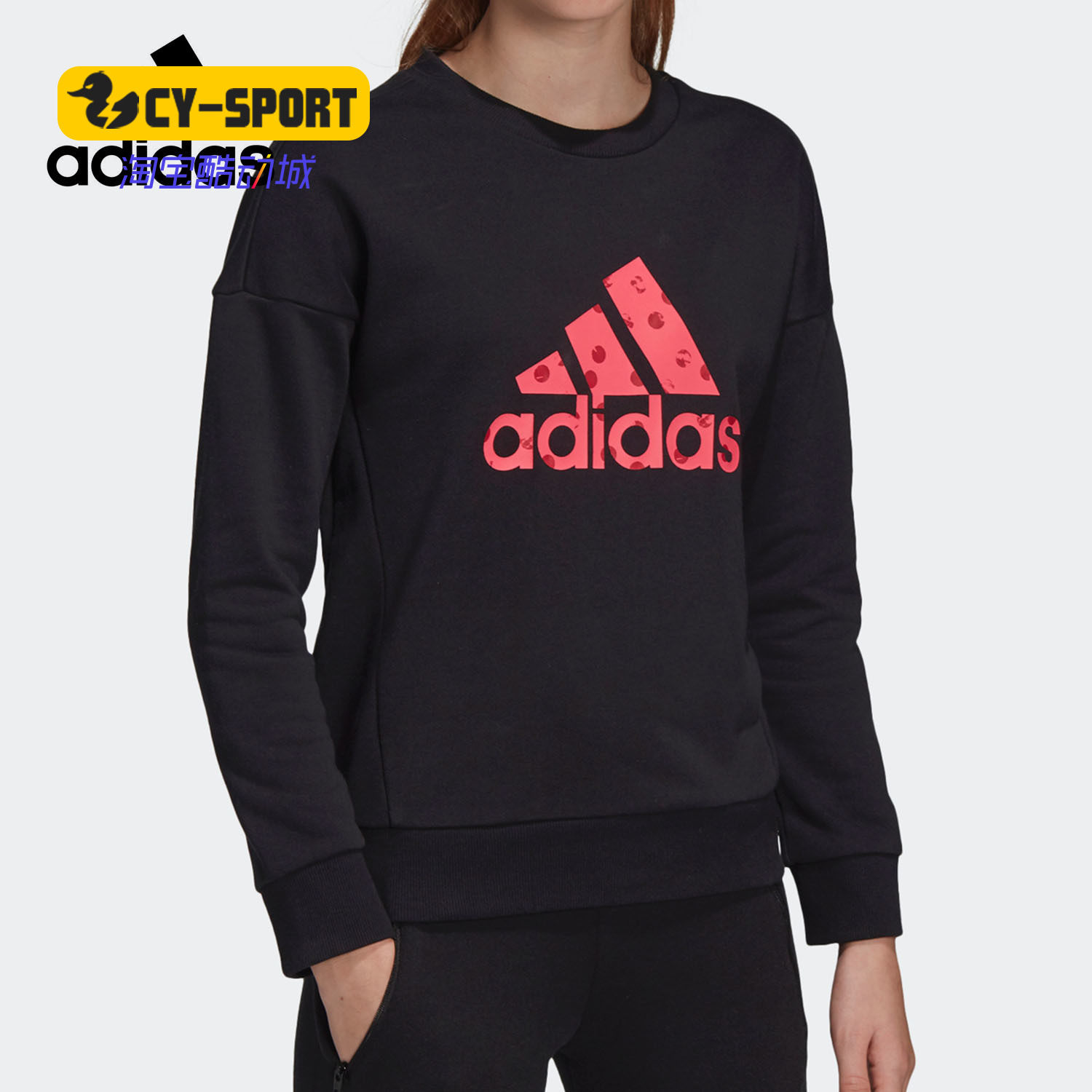 Adidas/阿迪达斯正品 YG MH CREW 大童训练套头卫衣 ED4619