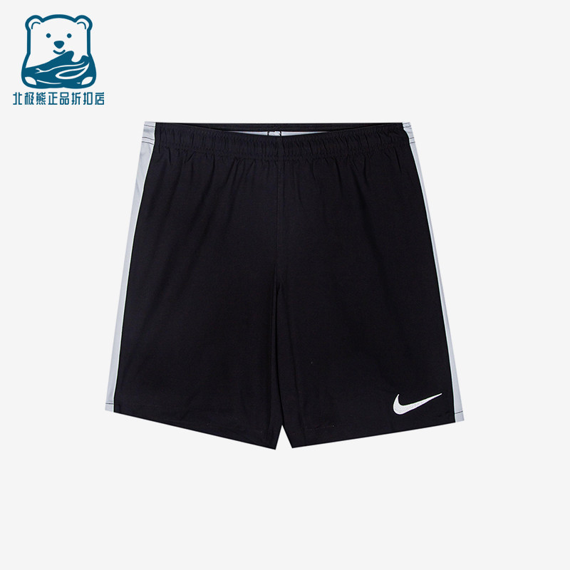 Nike/耐克正品2025男士日常运动拼接透气刺绣耐穿短裤838737-010,运动服/休闲服装,运动中长裤／短裤,淘宝优惠券,粉丝福利购,淘宝优惠卷