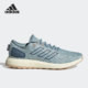 阿迪达斯正品 PureBoost当季 新款 Adidas 男女轻便跑步鞋 HP2623