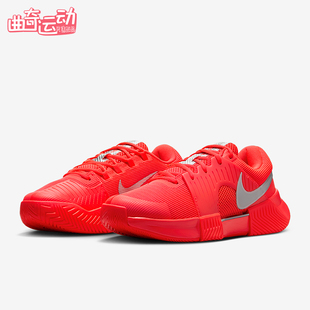 Nike/耐克正品Challenge 1女士低帮减震耐磨运动网球鞋HQ2551-600