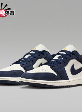 Nike/耐克正品JORDAN男士透气低帮系带耐磨运动篮球鞋IO7448-400