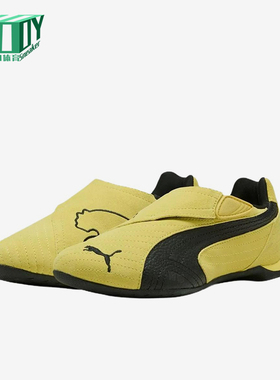 Puma/彪马正品Slipcat男女黄黑色低帮休闲经典运动鞋406357-01