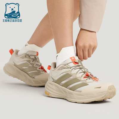 Adidas/阿迪达斯正品FREEHIKER LT男女运动低帮防泼徒步鞋KK4571