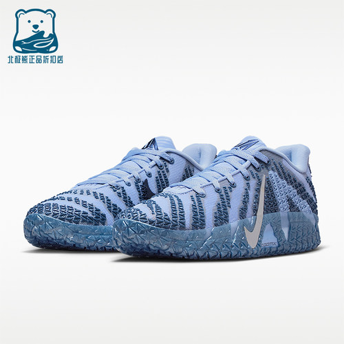 Nike/耐克正品Ja 3 EP男士耐磨透气经典训练运动篮球鞋HF2794-400