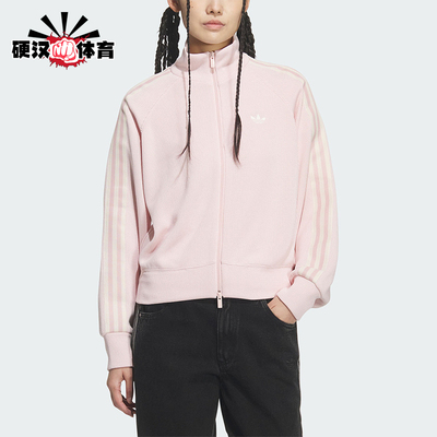 Adidas/阿迪达斯正品三叶草女士立领耐穿经典复古针织外套KQ5489
