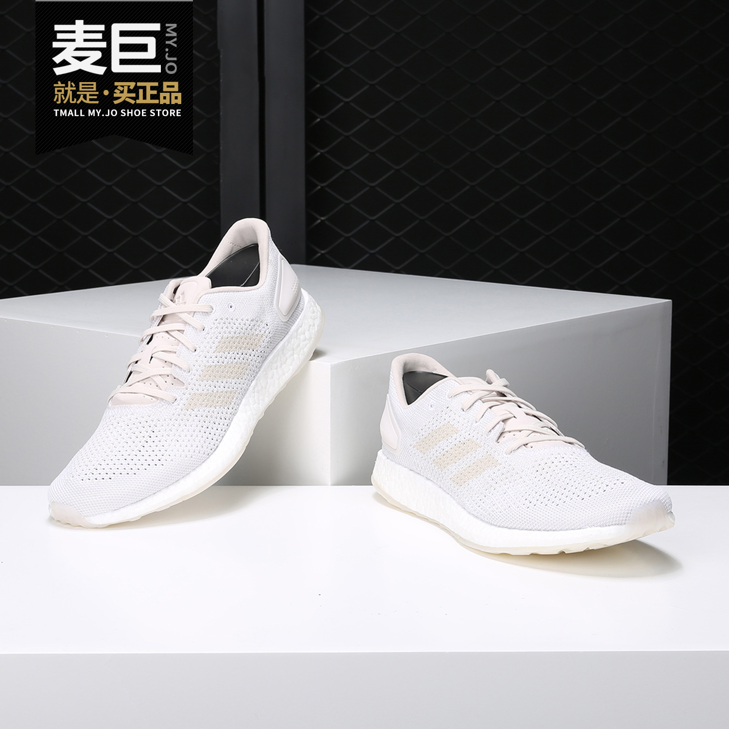 Adidas/阿迪达斯正品当季新款BOOST运动休闲男女跑步鞋BB6295