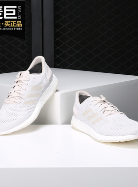 Adidas/阿迪达斯正品当季新款BOOST运动休闲男女跑步鞋BB6295