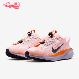 Nike/耐克正品Pegasus EasyOn女士运动缓震时尚跑步鞋FQ7844-600