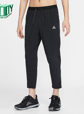 Nike/耐克正品ACG Dri-FIT男士跑步干爽梭织运动长裤IO9666-010