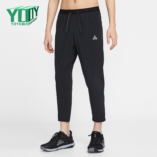 Nike/耐克正品ACG Dri-FIT男士跑步干爽梭织运动长裤IO9666-010