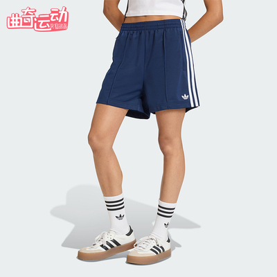 Adidas/阿迪达斯正品三叶草女士运动针织经典训练舒适短裤KQ9633