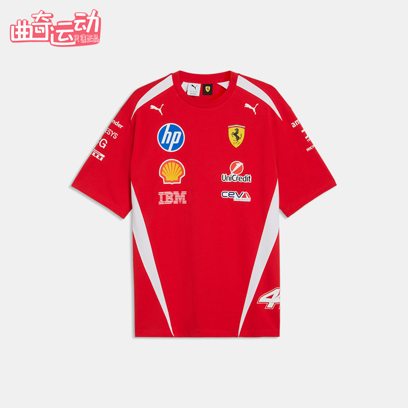 Puma/彪马正品夏季男女透气时尚潮流轻质圆领短袖T恤713827-44