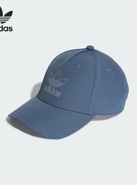 Adidas/阿迪达斯正品三叶草CAP男女新款运动遮阳棒球帽IS4634