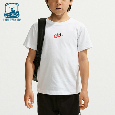 Nike/耐克正品AlRight幼童全对满分印花经典休闲T恤IZ8366-100