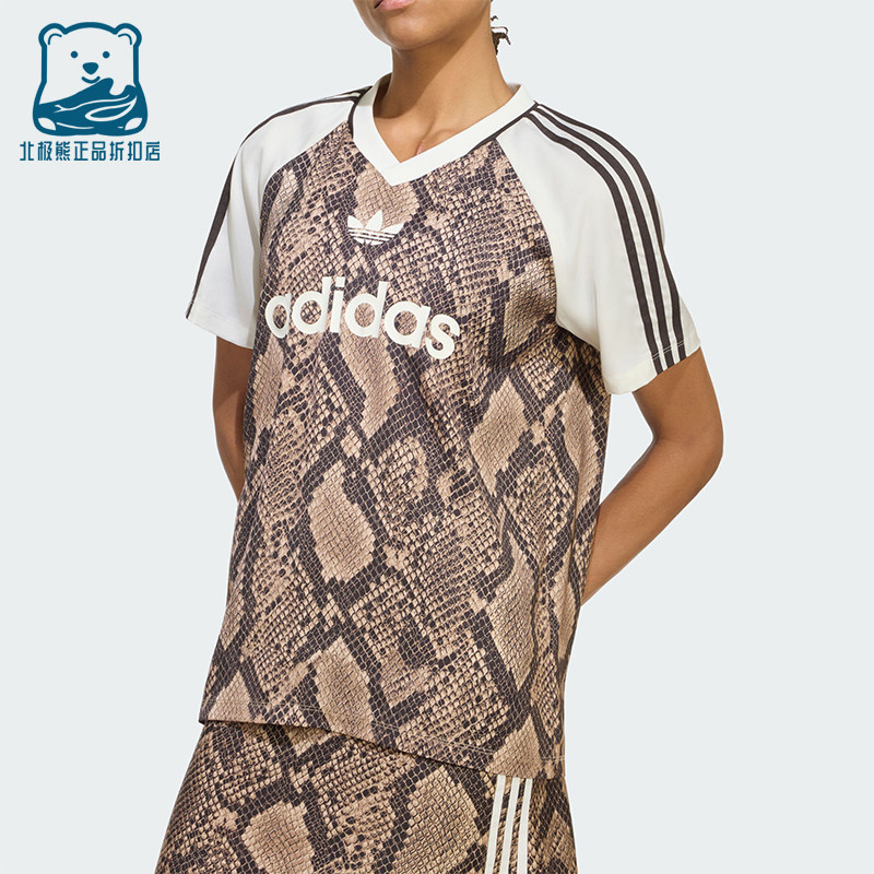 Adidas/阿迪达斯正品三叶草女士个性印花宽松V领运动T恤KX1897