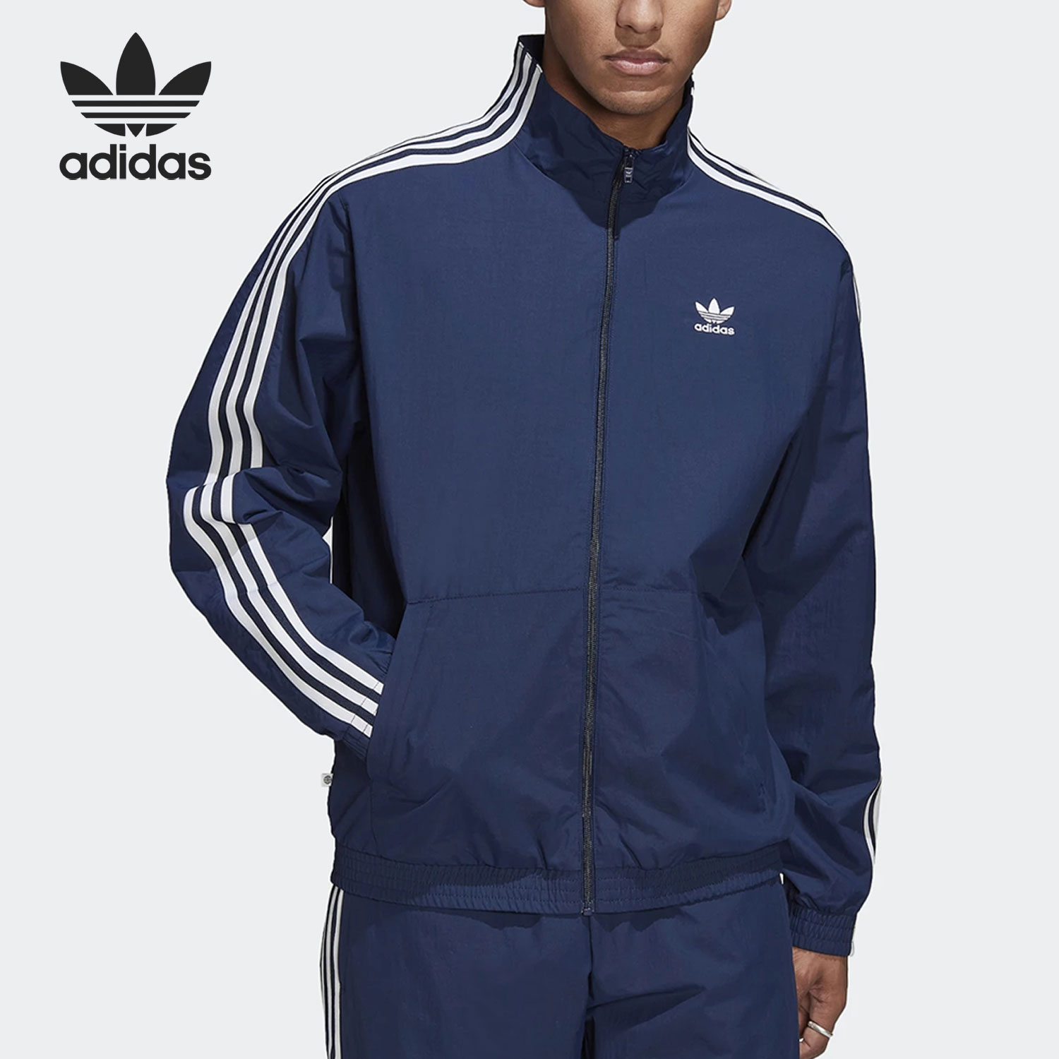 Adidas/阿迪达斯正品三叶草男子经典立领运动夹克外套HL2189