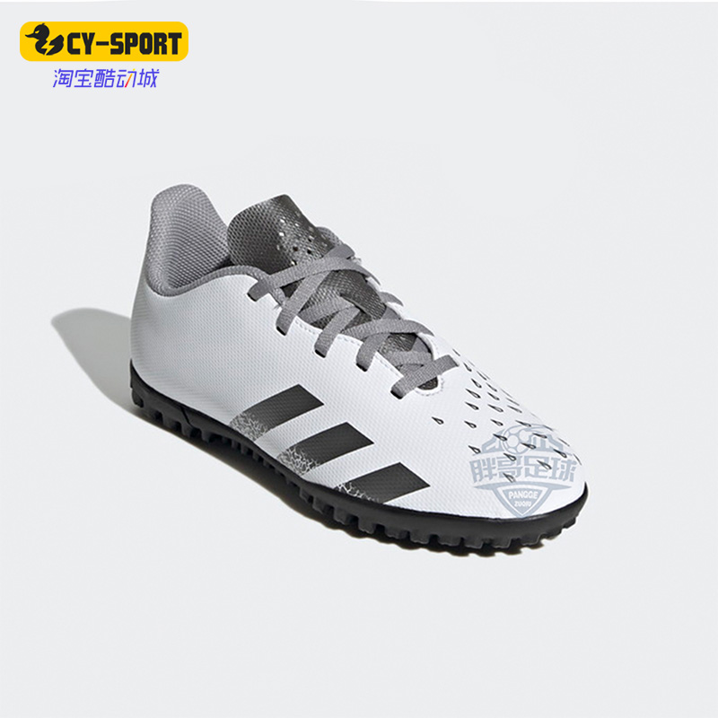 Adidas/阿迪达斯正品FREAK.4  碎钉大童低帮透气足球鞋 FY6343