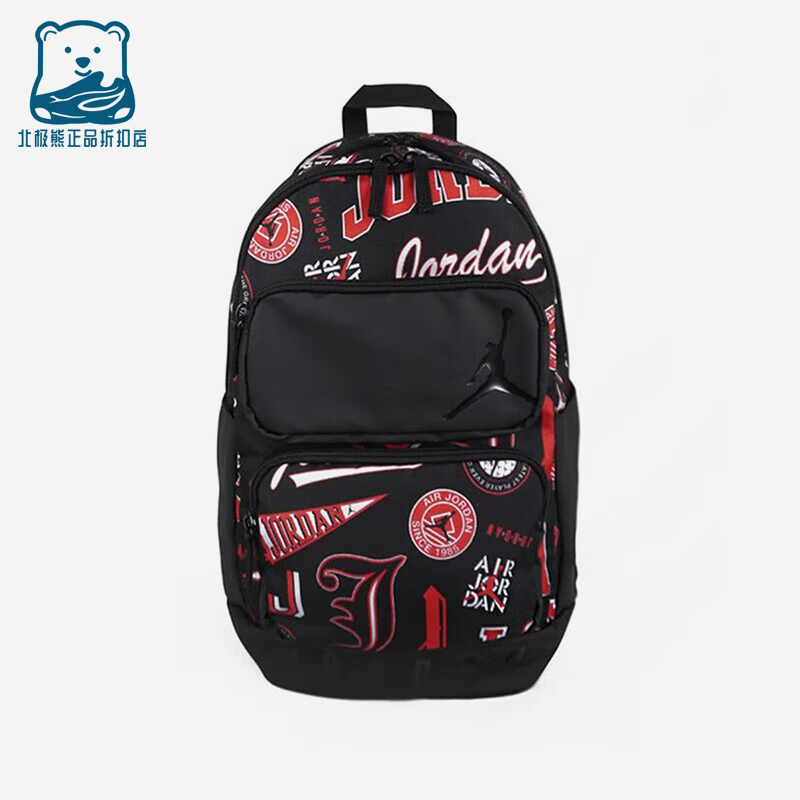 Nike/耐克正品当季夏季男女时尚户外经典运动双肩包HM6148-013