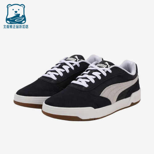 Puma/彪马正品男士舒适薄底透气减震耐磨低帮板鞋403145-04