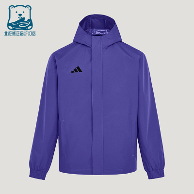 Adidas/阿迪达斯正品户外运动男士经典连帽梭织夹克外套KW0693