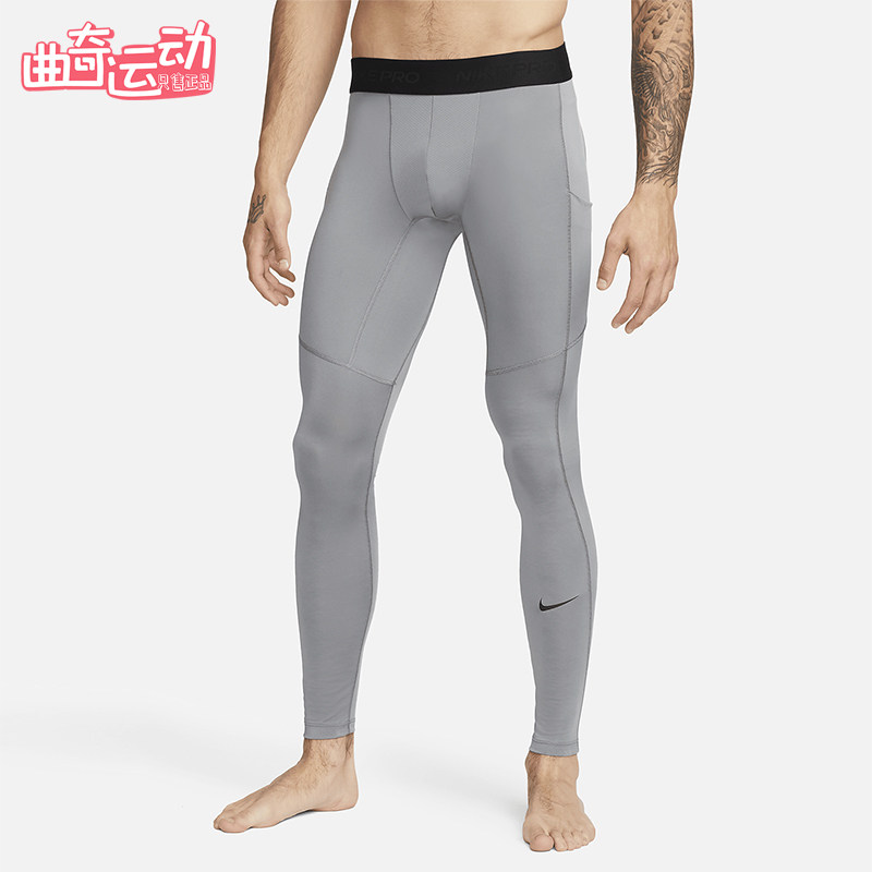 Nike/耐克正品Dri-FIT男士透气休闲修身运动简约长裤FB7952-084