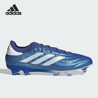 Adidas/阿迪达斯正品Copa Pure 2+ FG超高端男女足球鞋IE4893