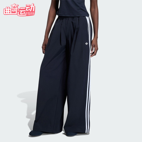 Adidas/阿迪达斯正品三叶草女士运动舒适休闲时尚宽松长裤KY5185