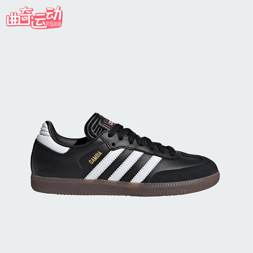 Adidas/阿迪达斯正品儿童运动休闲舒适低帮儿童板鞋IF1945