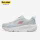 斯凯奇正品 RUN Skechers ELEVATE女运动缓震耐磨跑步鞋 128333
