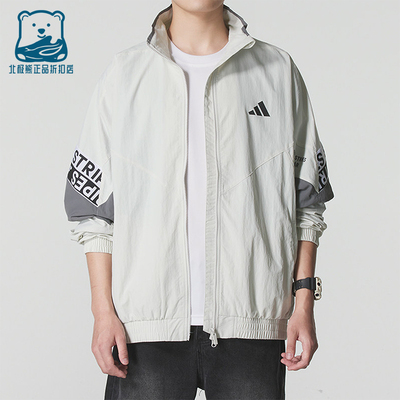 Adidas/阿迪达斯正品春秋男士拉链立领宽松户外夹克外套KA1264