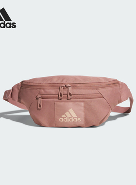 Adidas/阿迪达斯正品ESS WAIST BAG男女时尚简约斜挎包JV8464