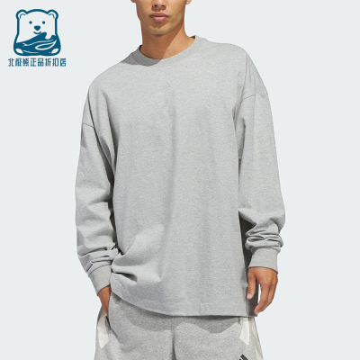 Adidas/阿迪达斯正品LS TEE男女休闲圆领套头耐穿长袖上衣JZ9529