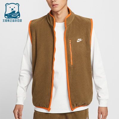 Nike/耐克正品2025秋季款男士日常立领保暖耐穿棉马甲HV1447-235