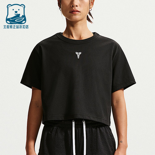 Nike/耐克正品Kobe Dri-FIT女士透气短款篮球短袖T恤IO8290-010